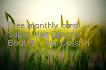 Free monthly card