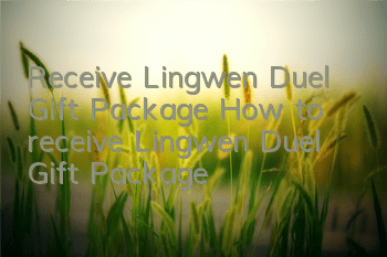 Receive Lingwen Duel Gift Package How to receive Lingwen Duel Gift Package