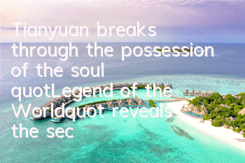 Tianyuan breaks through the possession of the soul 