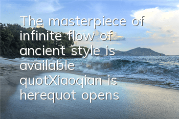 The masterpiece of infinite flow of ancient style is available 