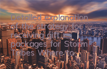 Detailed explanation of the strategy for receiving gift packages for Storm Tribes Where to receive gift packages for Storm Tribes