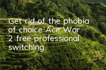 Get rid of the phobia of choice 