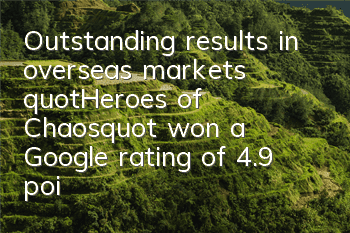Outstanding results in overseas markets 