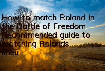 How to match Roland in the Battle of Freedom? Recommended guide to matching Roland's lineup