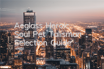 Aeglas's 