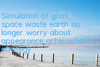 Simulation of goat space waste earth no longer worry about appearance achievement strategy How to blow the earth
