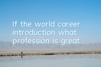 If the world career introduction, what profession is great