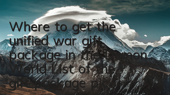 Where to get the unified war gift package in the Demon World? List of the gift package pickup address