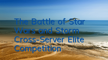 The Battle of Star Wars and Storm Cross-Server Elite Competition