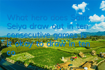 What hero does Saint Seiya draw out in ten consecutive games? Is it okay to draw in ten consecutive games?