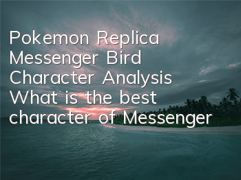 Pokemon Replica Messenger Bird Character Analysis What is the best character of Messenger Bird