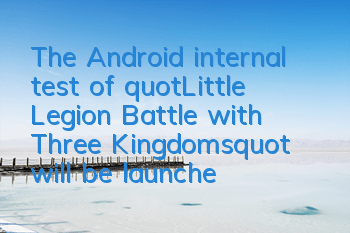 The Android internal test of