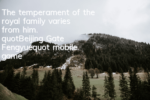 The temperament of the royal family varies from him. 