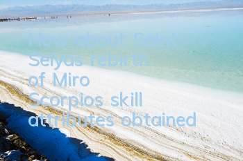 How about Saint Seiya's rebirth of Miro? Scorpio's skill attributes obtained