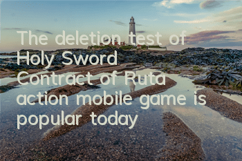 The deletion test of 