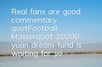 Real fans are good commentary 