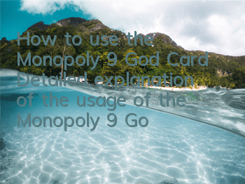 How to use the Monopoly 9 God Card? Detailed explanation of the usage of the Monopoly 9 God Card