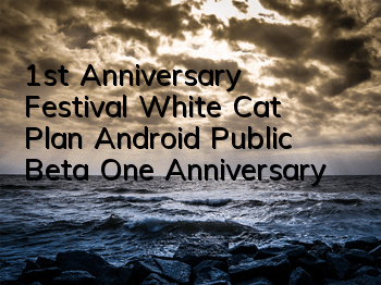 1st Anniversary Festival 