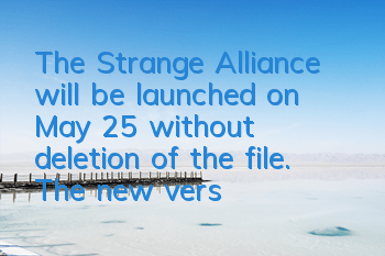 The Strange Alliance will be launched on May 25 without deletion of the file. The new version of App Store is revealed