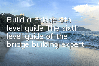 Build a Bridge 6th level guide The sixth level guide of the bridge building expert