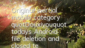 Original inertial mobile category 