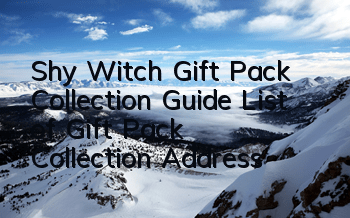 Shy Witch Gift Pack Collection Guide List of Gift Pack Collection Address