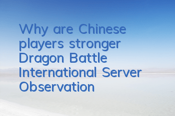 Why are Chinese players stronger? 