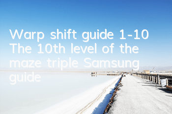 Warp shift guide 1-10 The 10th level of the maze triple Samsung guide