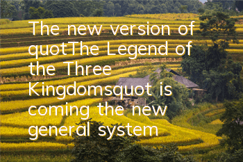 The new version of 