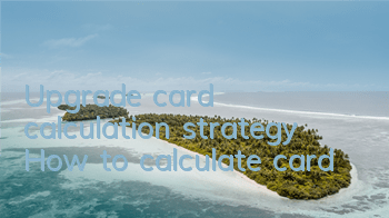 Upgrade card calculation strategy How to calculate card?