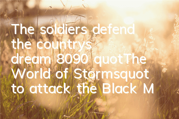 The soldiers defend the country's dream 8090 