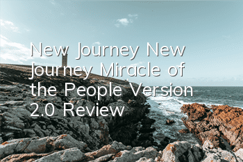 New Journey New Journey 