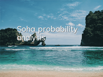 Soha probability analysis