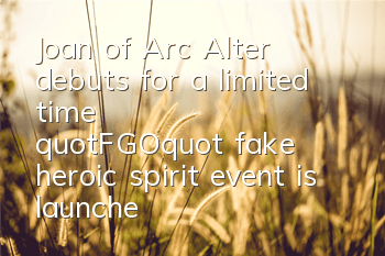 Joan of Arc [Alter] debuts for a limited time! 