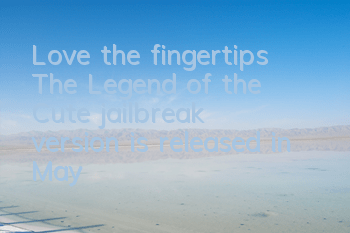 Love the fingertips 