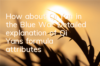 How about Qi Yan in the Blue War? Detailed explanation of Qi Yan's formula attributes