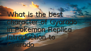What is the best character of Gyarado in Pokemon Replica? Introduction to Gyarado