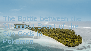 The Battle between the Strongest Beast of the Sun Gods in 