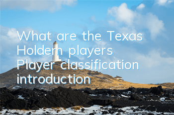 What are the Texas Hold'em players? Player classification introduction