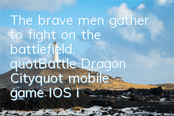 The brave men gather to fight on the battlefield. 
