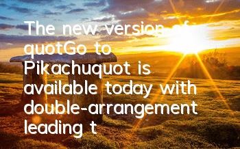 The new version of 