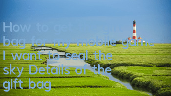 How to get the gift bag for my mobile game I want to seal the sky? Details of the gift bag collection address guide