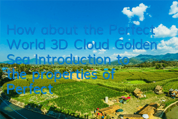 How about the Perfect World 3D Cloud Golden Sea? Introduction to the properties of Perfect World 3D Cloud Golden Sea