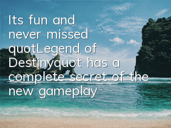 It's fun and never missed! 