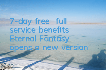 7-day free + full service benefits! 