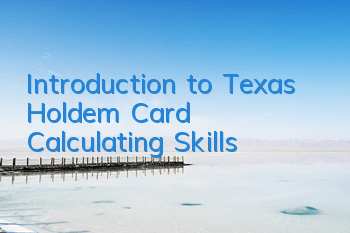 Introduction to Texas Hold'em Card Calculating Skills