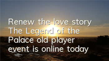Renew the love story 