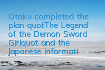 Otaku completed the plan
