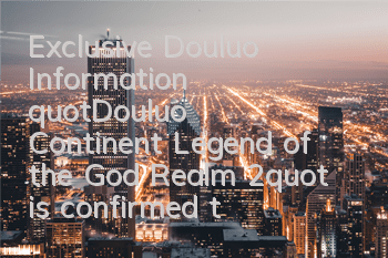 Exclusive Douluo Information 
