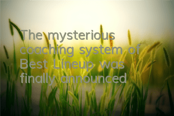 The mysterious coaching system of 